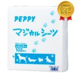 ペピイマジカルシーツ（中厚型（薄型ペットシーツ））