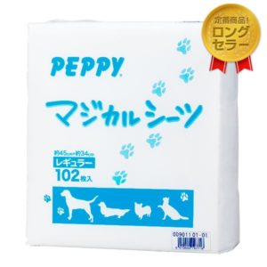 ペピイマジカルシーツ（中厚型（薄型ペットシーツ））