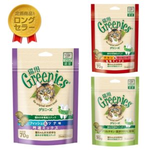 猫用グリニーズ (正規品)（猫用おやつ）