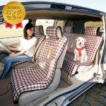 防水ネオシートカバー（汚れ、抜け毛対策カー用品）