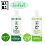 ＡＰＤＣ ティーツリーシリーズ（シャンプー コンディショナー）