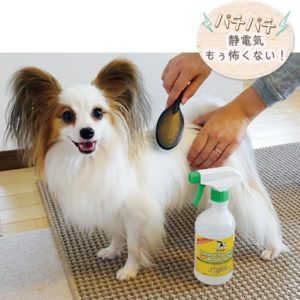 リバージュ　ユーカリブラッシュアップスプレー（消臭 被毛ケア用品）